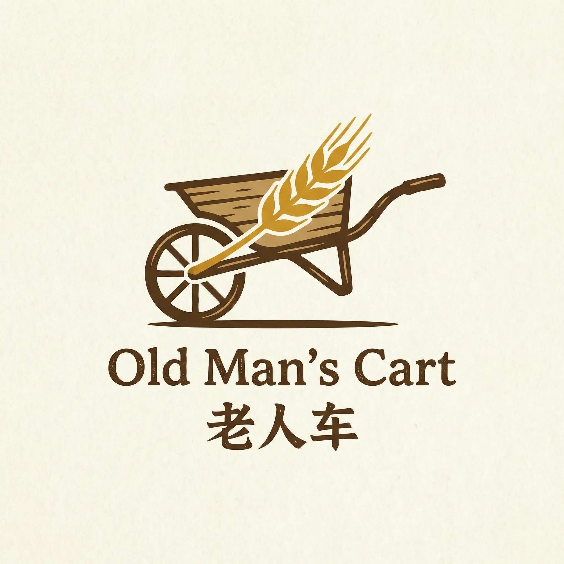 英雄联盟蒸汽机器人 乡村田园网站标志